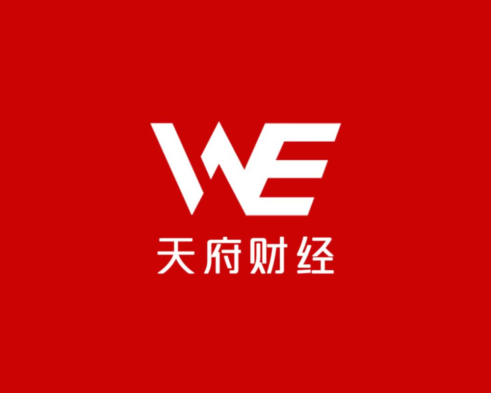 天府财经