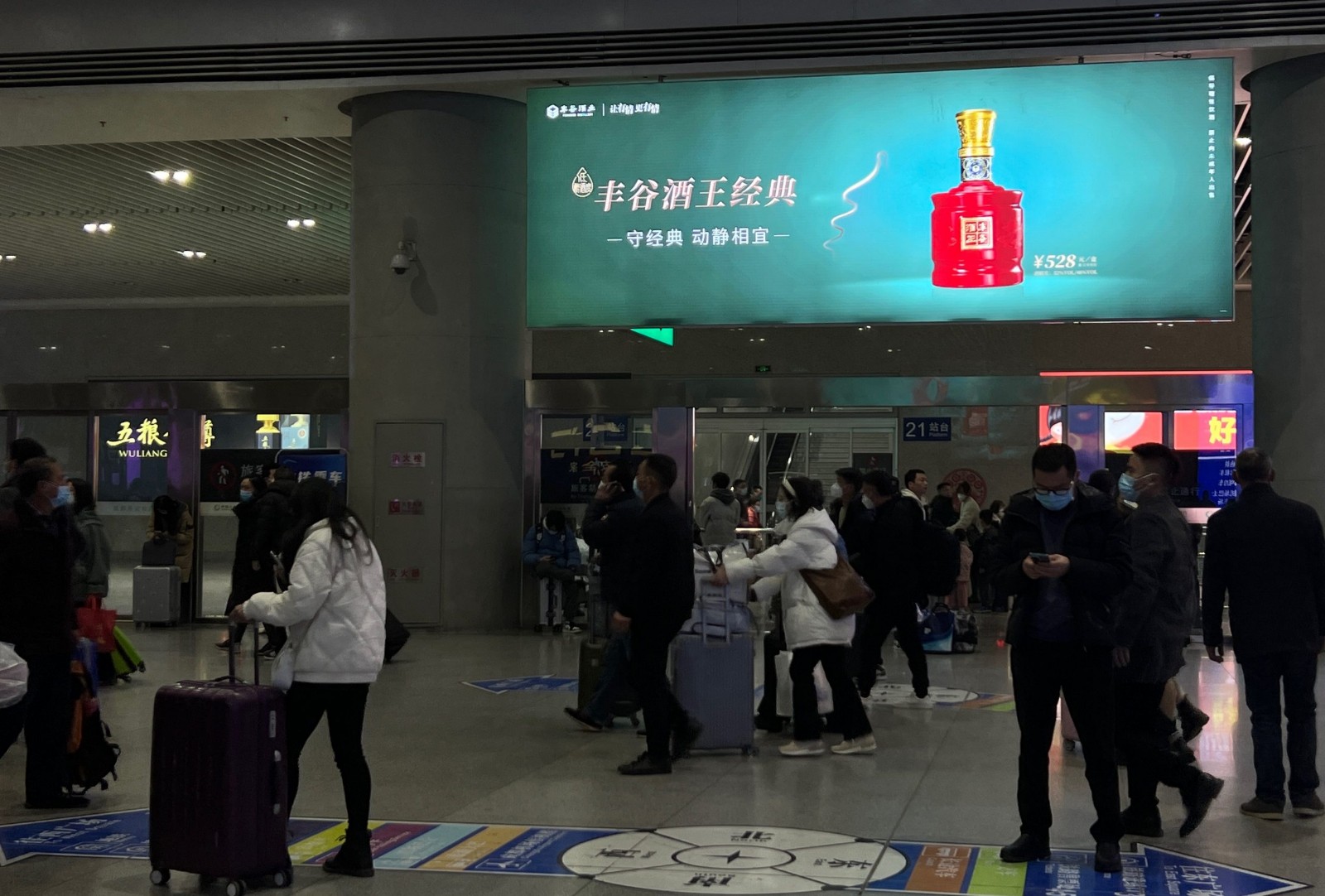 丰谷 、交通、车站-文轩版权.jpg