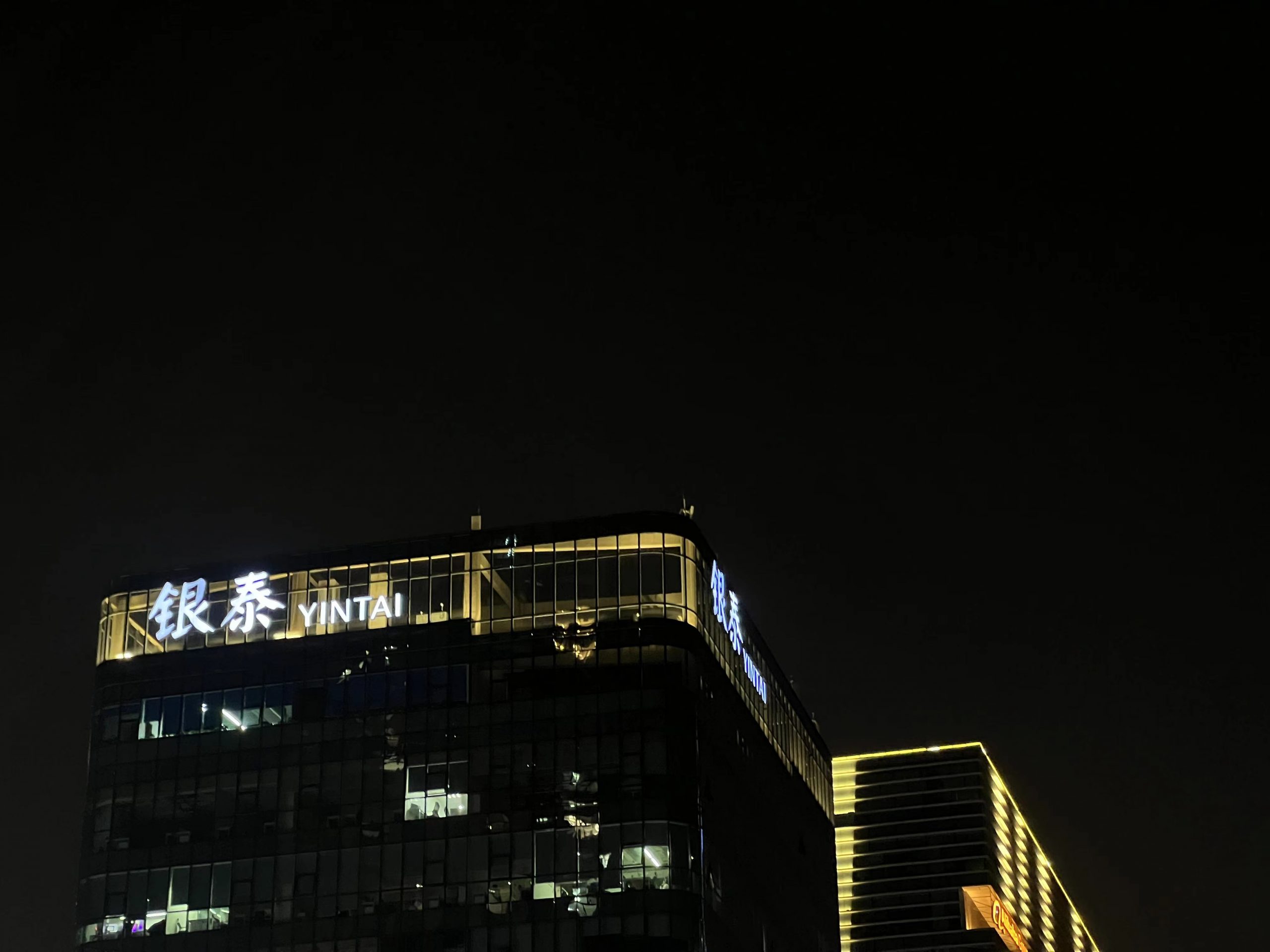 银泰-文轩版权.jpg