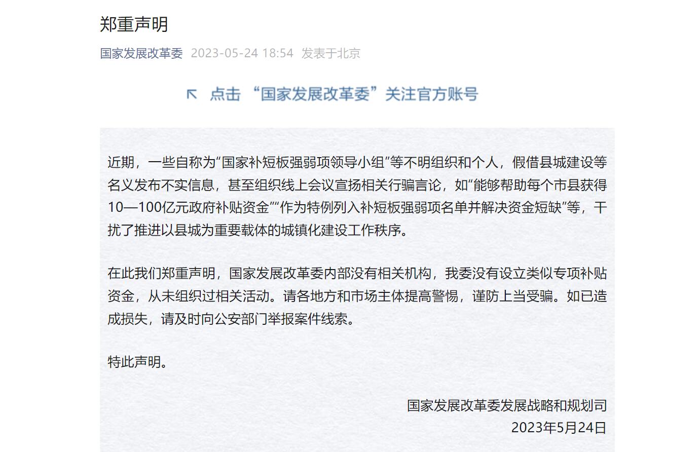 68890816.jpg QQ截图20230524193225.jpg