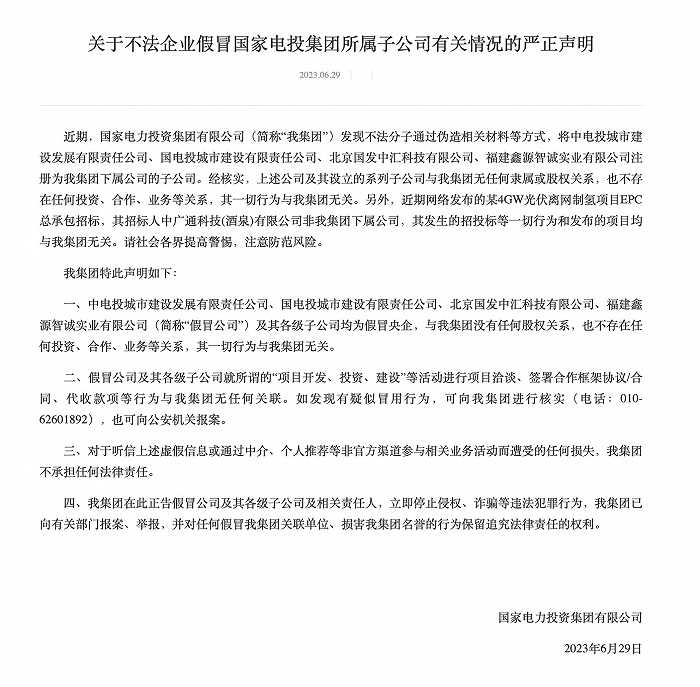 31210294.jpg 168802261951839900_a700xH.jpg