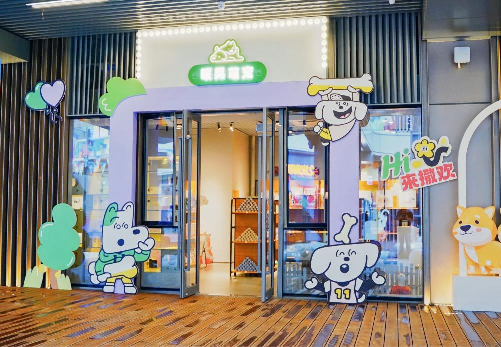 图片3.png