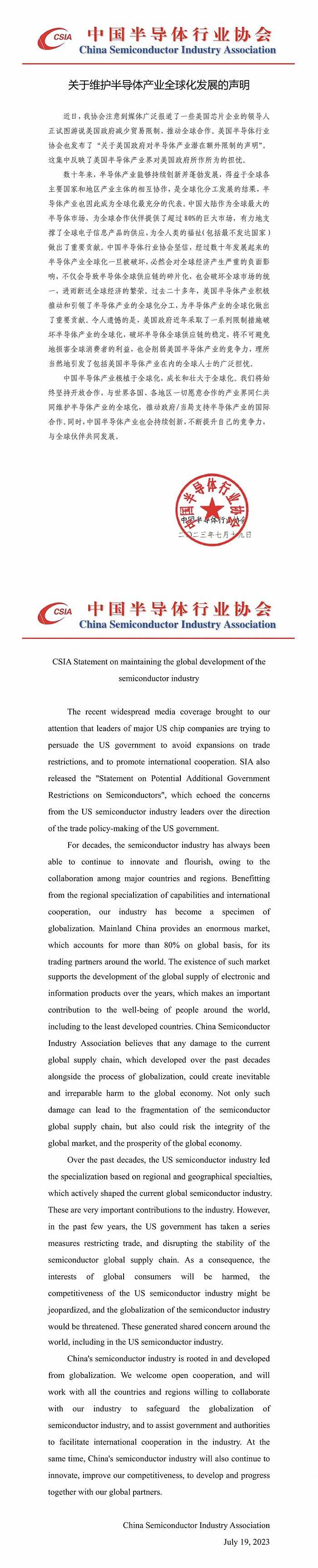 44319417.jpeg 168974755819648100_a700xH.jpeg