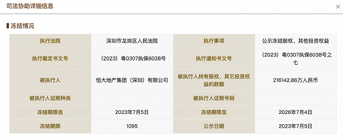 54566437.png 169035158645013500_a700xH.png