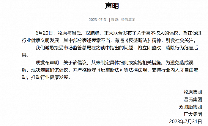 60664744.png 169079861856431700_a700xH.png