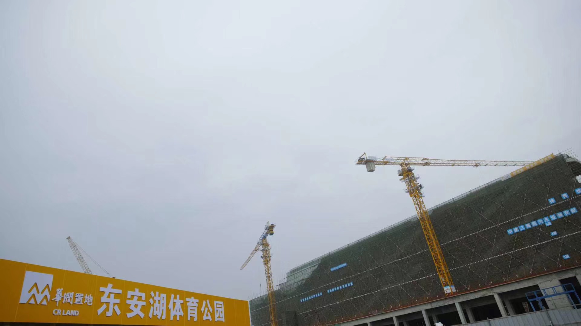 穆迪：华润置地2024年合同销售额将增长3250亿元