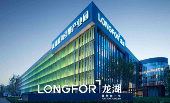 惠誉：长期减少拿地及建安支出可能削弱龙湖在房地产开发业务的市场地位