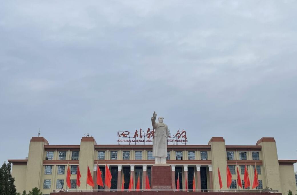 2023成都企业100强榜单发布