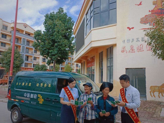邮储银行凉山州分行全力提升消费者金融服务获得感