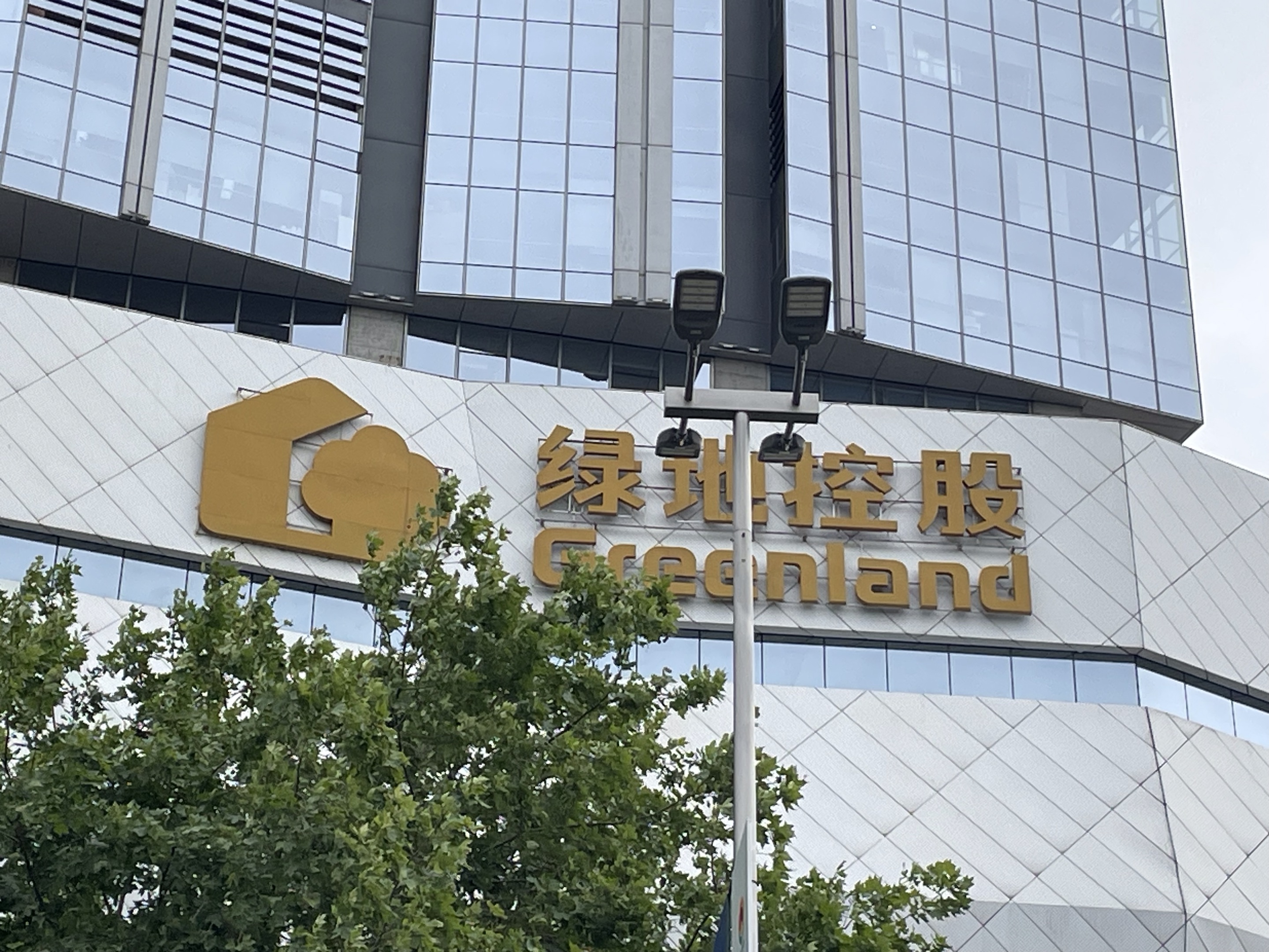 绿地控股：子公司对其发行的9只共计31.6亿美元境外债券进行展期征求