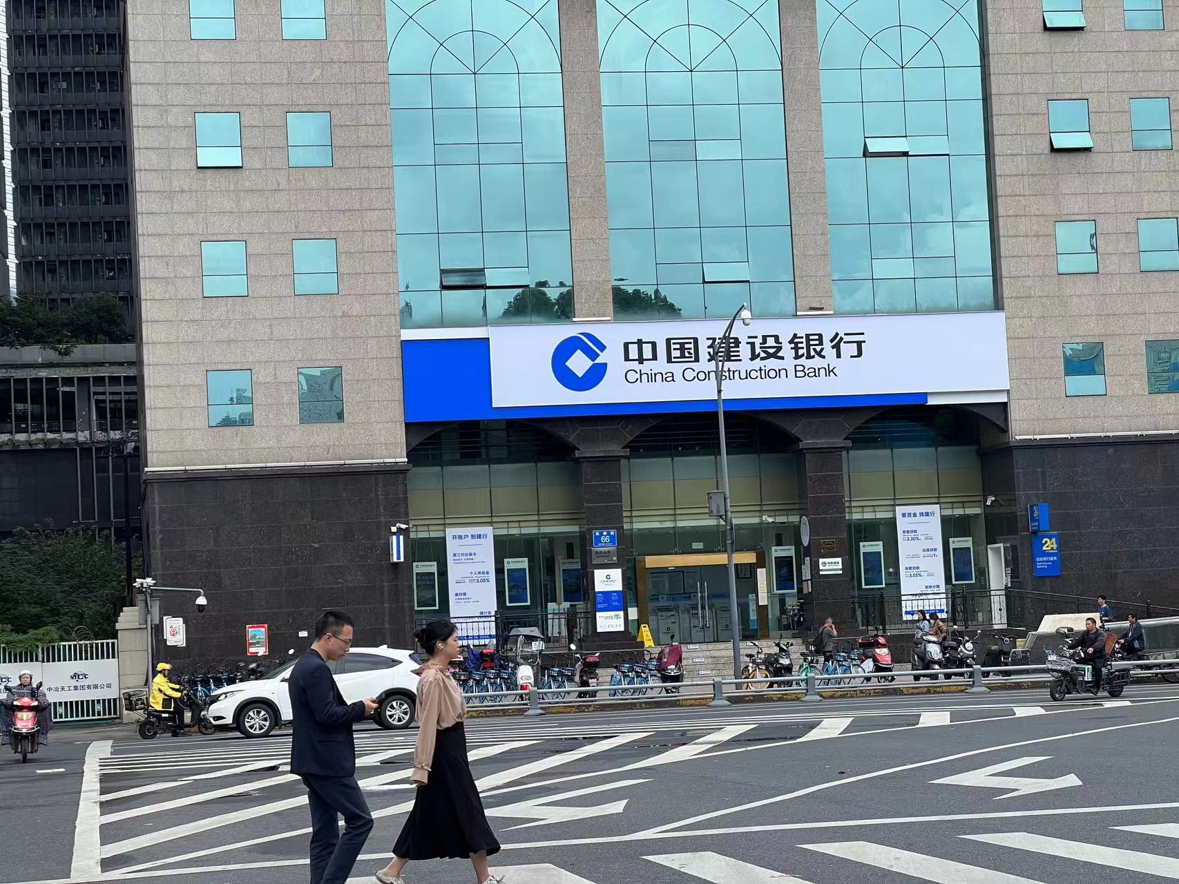 中国建设银行深圳市分行原资深专员赵芝然被“双开”