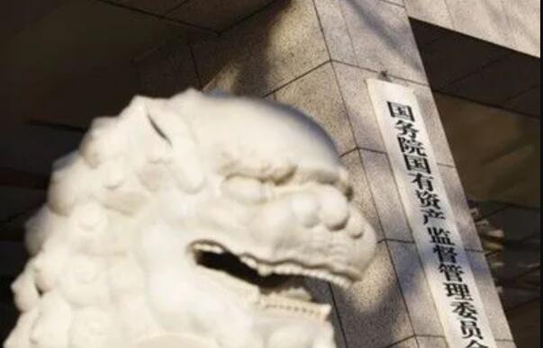 国资委公布7户中央企业7名领导人员职务任免