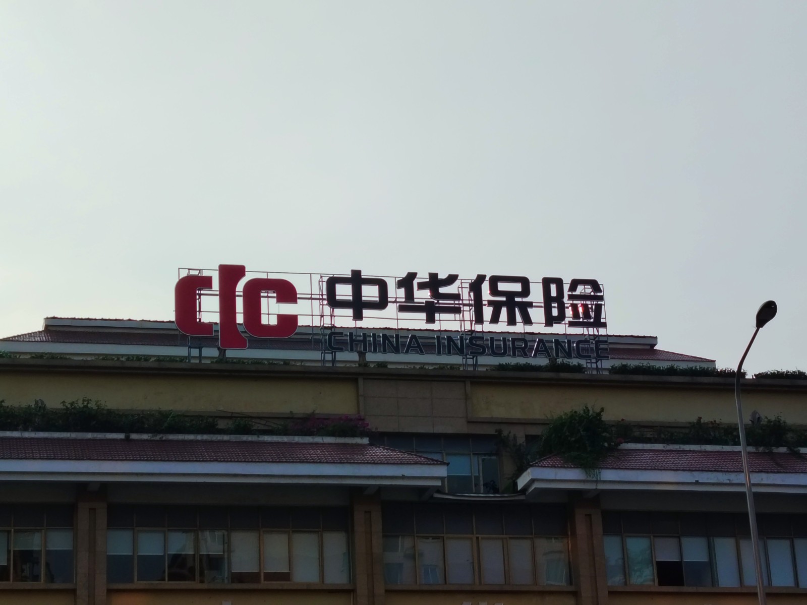 32458456.jpg