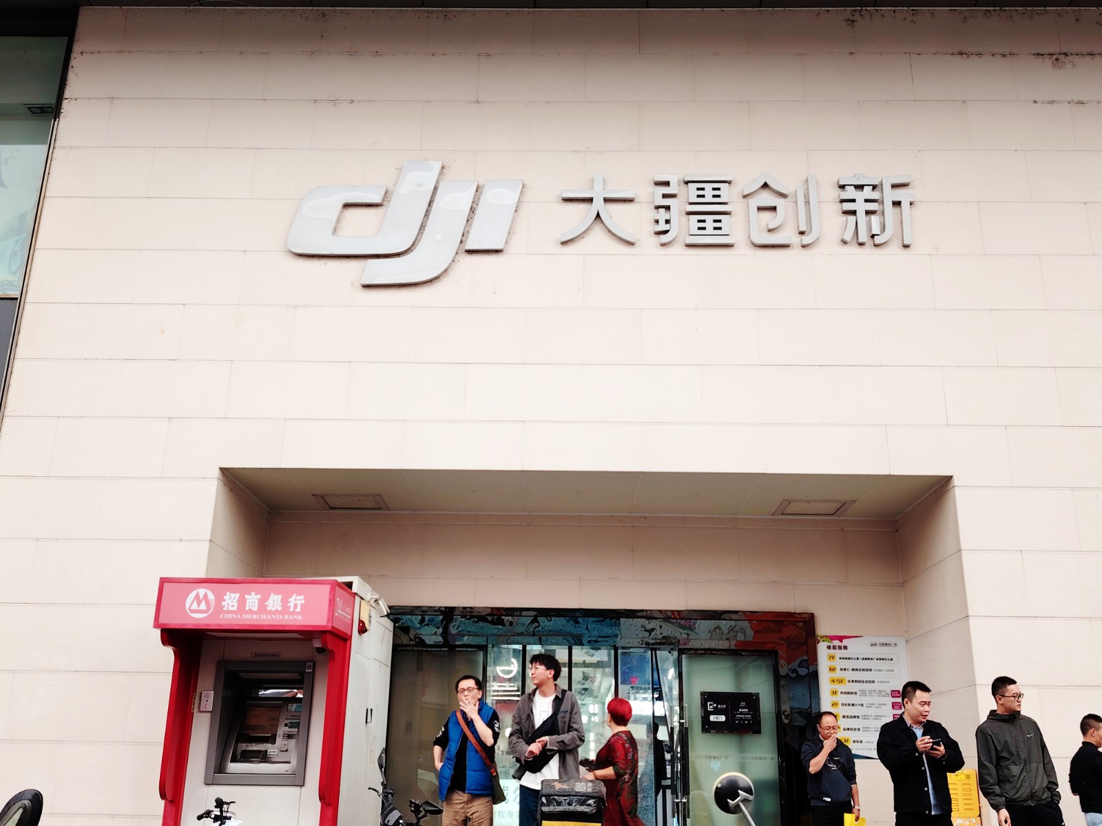 83502610.jpg 微信图片_20231026224802.jpg