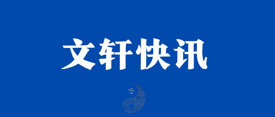 大晟文化：子公司拟1701.94万元转让祺曜互娱100%股权，溢价率19.54%