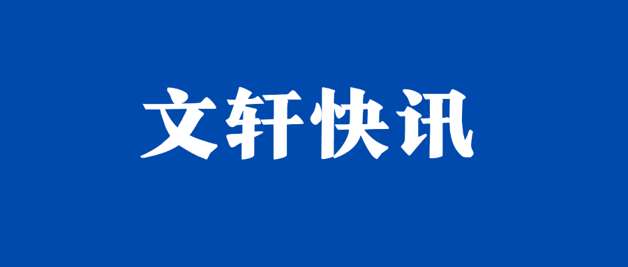 国旅联合：子公司提起诉讼，涉案额1767.52万元，被告云南云花谷等未支付预付款及收益款
