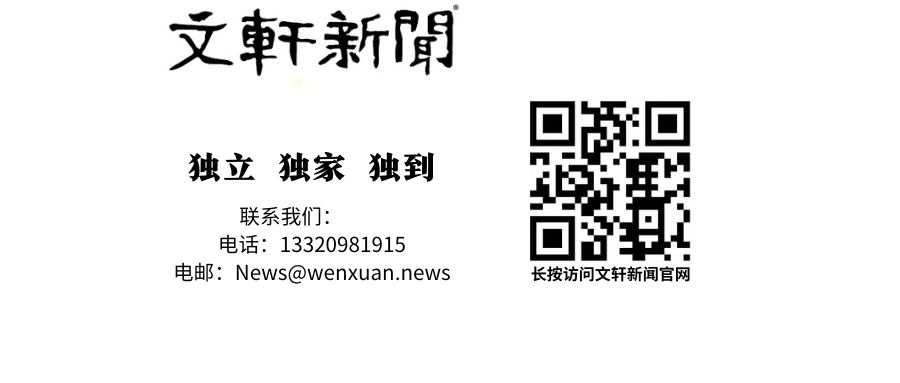 红金色简洁大标题宣传微信公众号封面.jpg