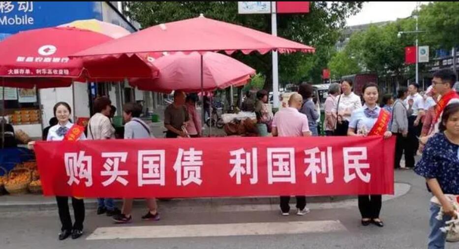 央行：10月国债发行12410.8亿元，地方政府债券发行13962.9亿元