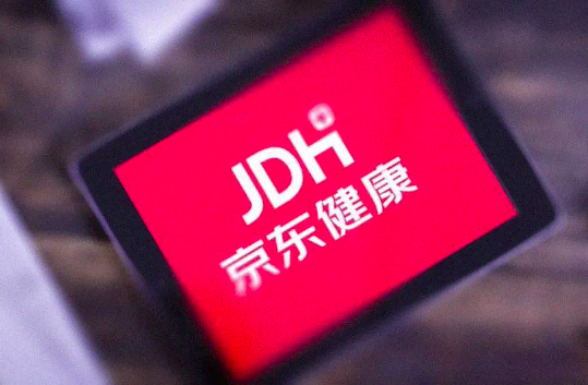 京东健康：计划将77.14亿元募集资金用于业务扩张