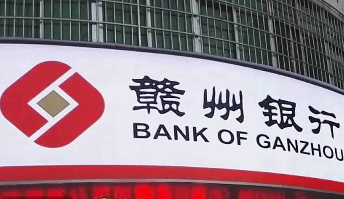 财务数据“打架”，赣州银行财报准确性存疑