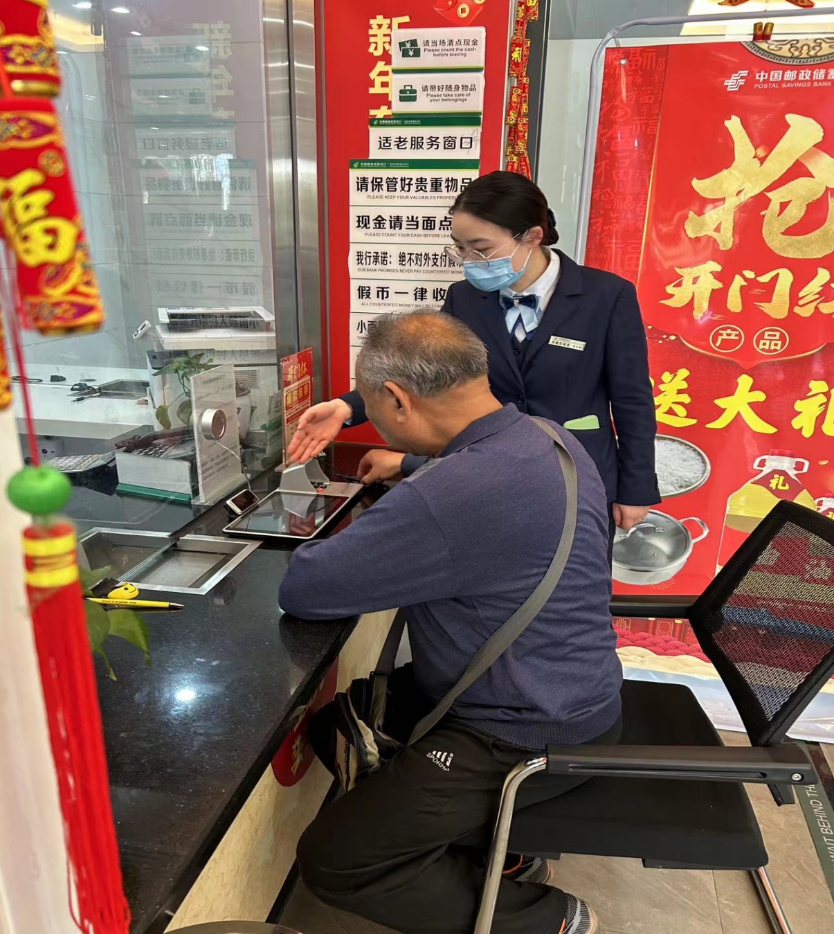 微信截图_20240329160051