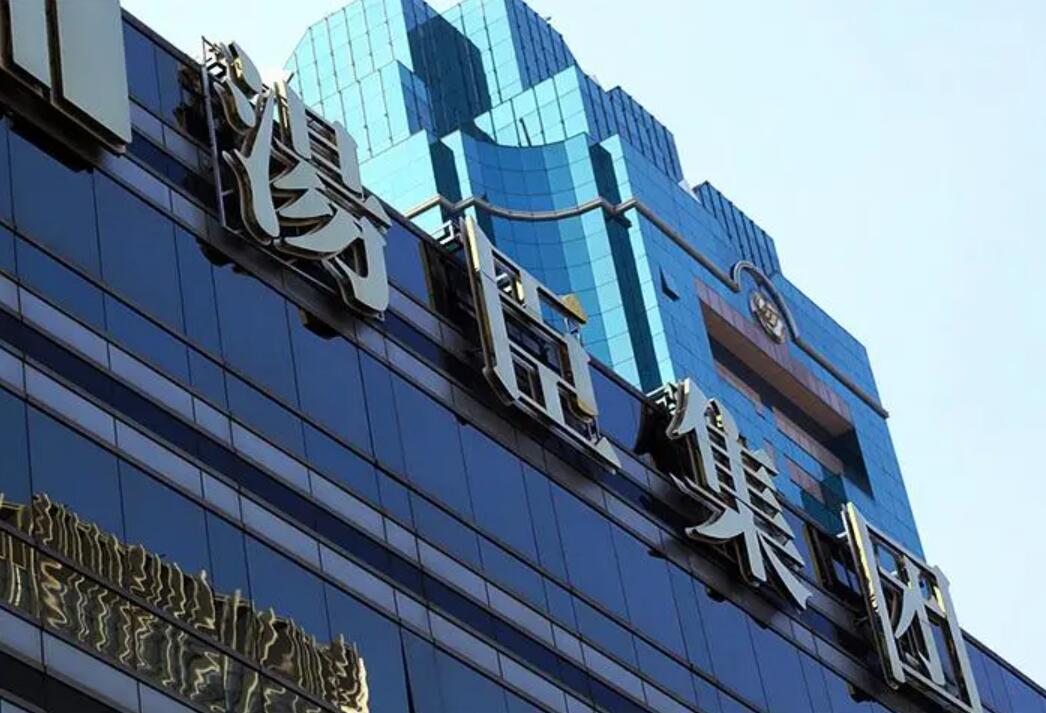 汤臣集团：终止出售上海城其100%股权