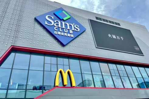 山姆会员商店中国年销售额达800亿，线上销售占比47%