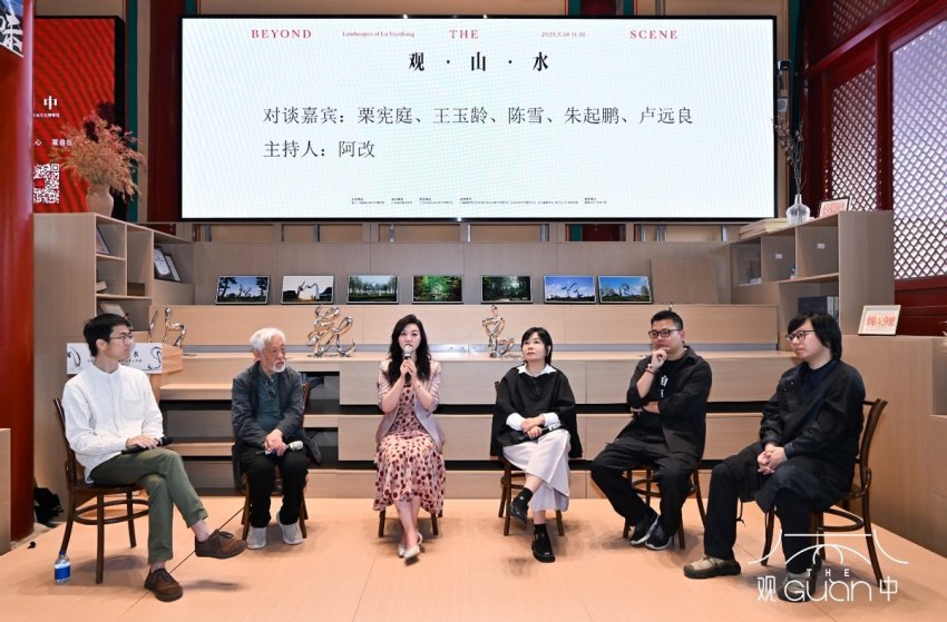 来观中，观山水：以文字雕塑重构当代山水精神(图4)