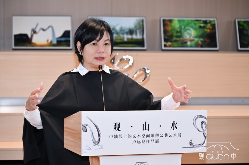 来观中，观山水：以文字雕塑重构当代山水精神(图6)