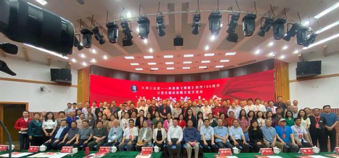 向经典致敬 与时代同行——朱自清散文《背影》创作发表100周年父爱主题纪实散文征文活动总结交流大会在京举行(图2)