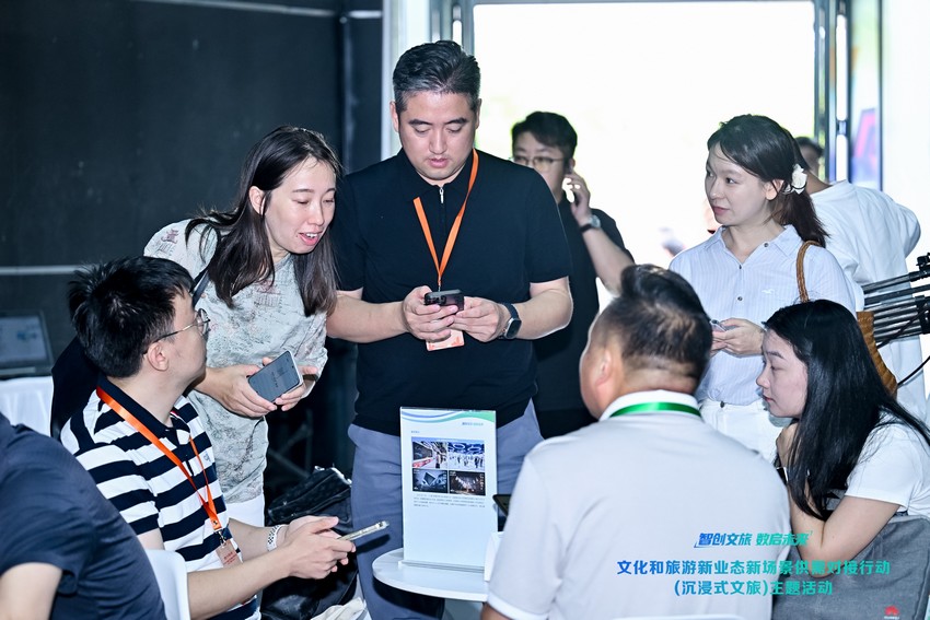 “智创文旅·数启未来”——文化和旅游新业态新场景供需对接行动（沉浸式文旅）主题活动在湖南长沙举办(图6)