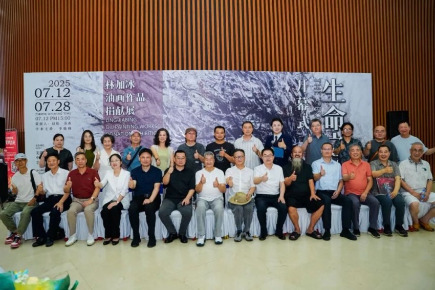 “生命之渡——林加冰油画作品捐献展”在芜湖市博物馆开幕(图1)