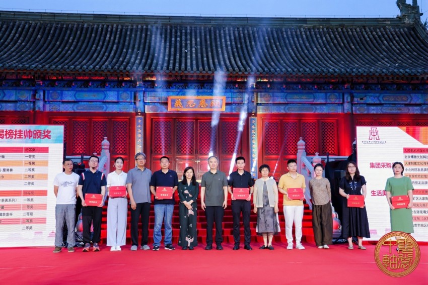 青少年&ldquo;霓裳中轴&rdquo;展示北京中轴线文化遗产(图2)