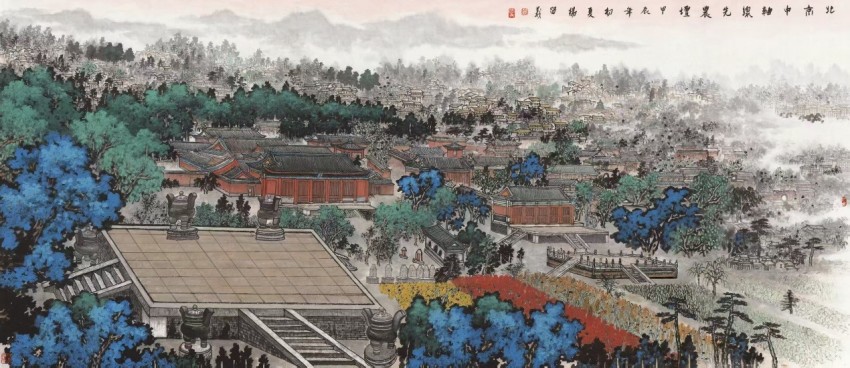 丹青绘中轴 文脉永传承  &mdash;&mdash;&ldquo;庆祝北京中轴线申遗成功一周年&middot;杨留义北京中轴线城市山水画展&rdquo;在京开幕(图8)