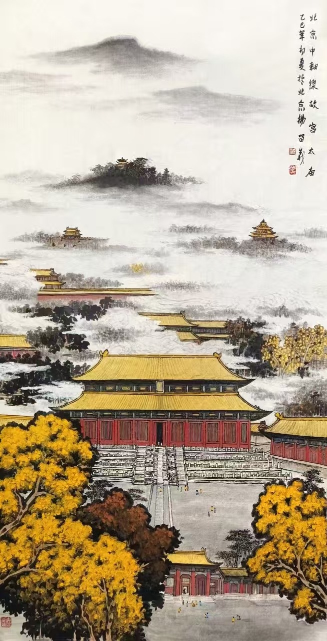 丹青绘中轴 文脉永传承  &mdash;&mdash;&ldquo;庆祝北京中轴线申遗成功一周年&middot;杨留义北京中轴线城市山水画展&rdquo;在京开幕(图12)