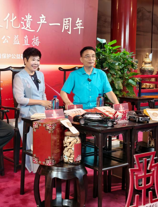 “传承中轴文脉 分享中轴有礼”——北京中轴线百星千品大型公益直播活动在京举办(图3)