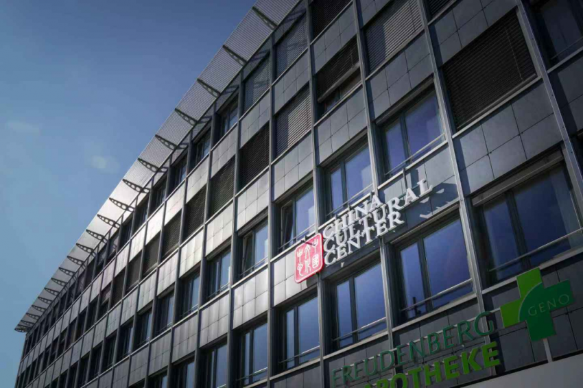 中国与瑞士文化交流合作开启新篇章——伯尔尼中国文化中心正式揭牌(图5)