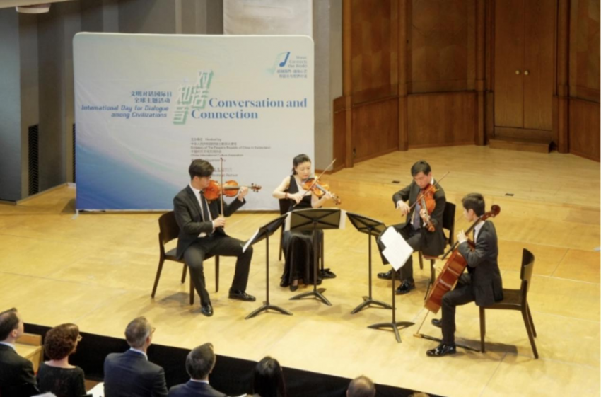 中国与瑞士文化交流合作开启新篇章——伯尔尼中国文化中心正式揭牌(图44)