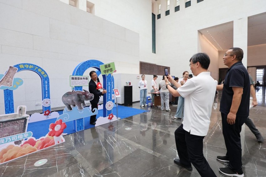 2025年久久公益节&mdash;&mdash;&ldquo;数字文物全民守护行动&rdquo;河南省主会场启动仪式在殷墟博物馆举行(图5)