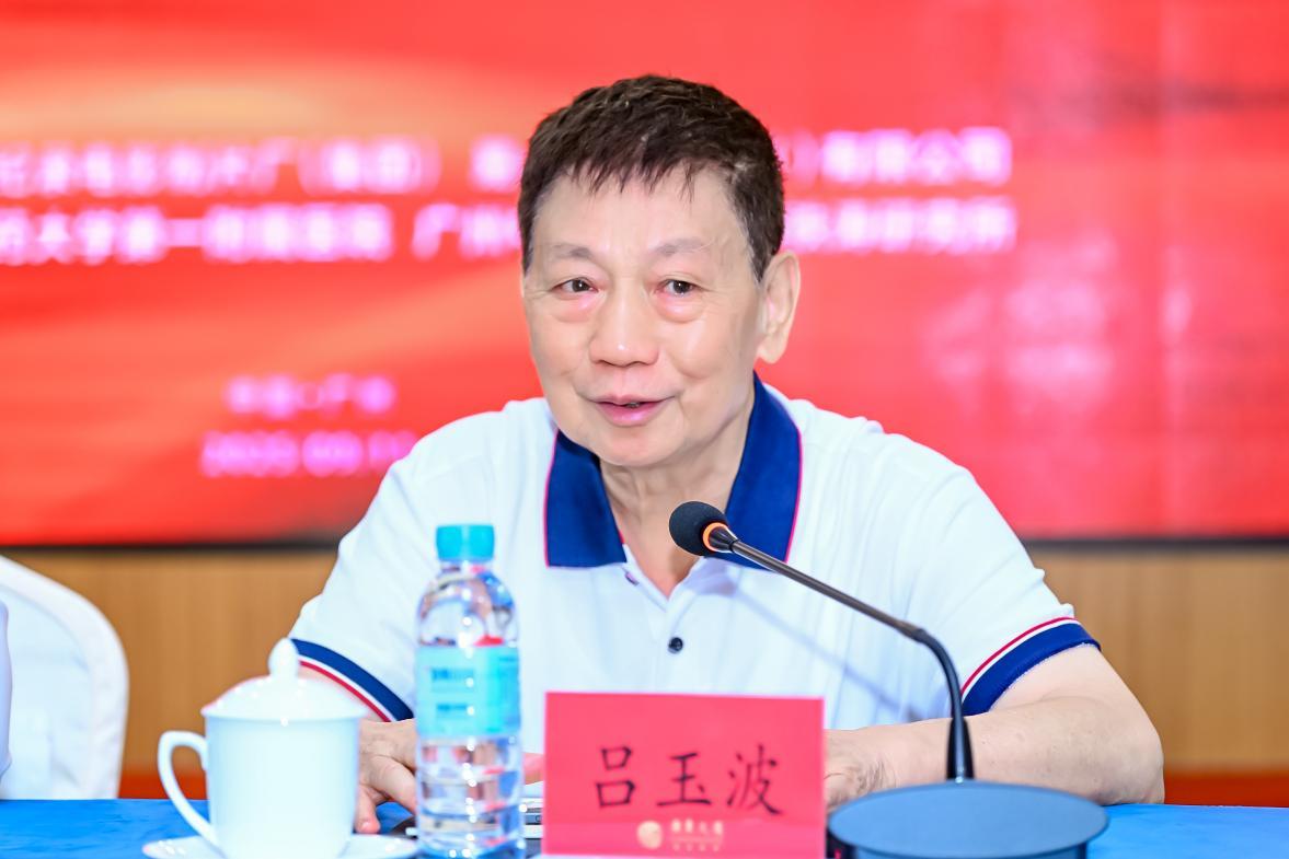 铭刻“中医旗手”百年心路，铸就中医复兴影像丰碑——纪录电影《国医魂·邓铁涛》剧本研讨会在广州举行(图12)