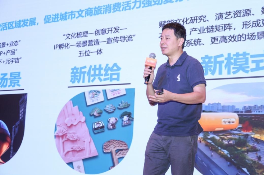 北京西城区文商旅体融合圆桌对话举办(图5)