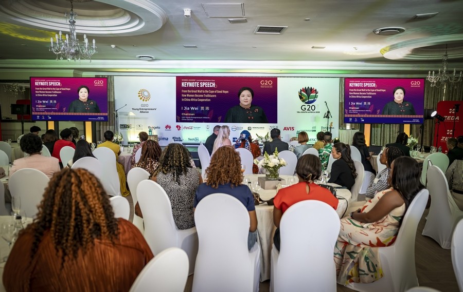 G20青年企业家联盟全球峰会：贾玮荣膺“中非合作女性领袖”(图1)