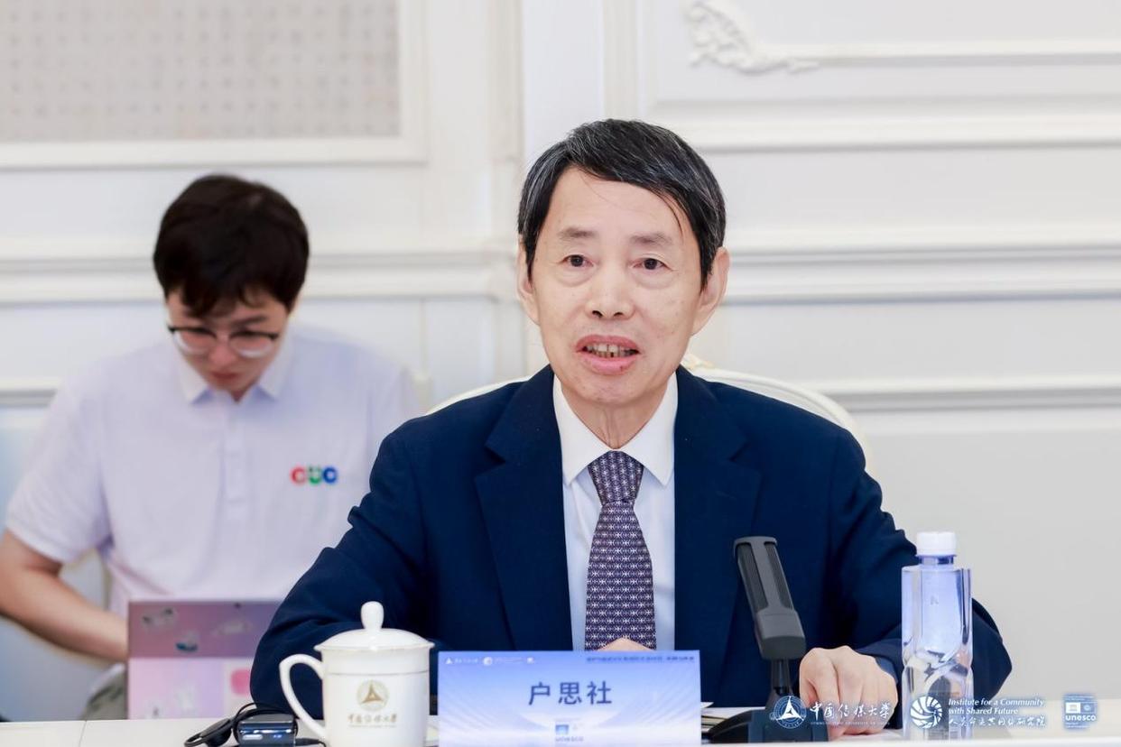 人类命运共同体国际智库论坛（2025）召开(图4)