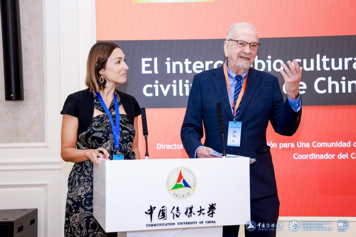 人类命运共同体国际智库论坛（2025）召开(图13)