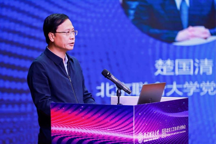 北京国际珐琅艺术创作与交流展暨第十三届北京工艺美术学术研讨会举办(图2)