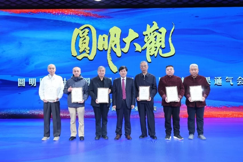 &ldquo;圆明大观&mdash;&mdash;《圆明园四十景图》再现工程&rdquo;取得重大进展(图8)