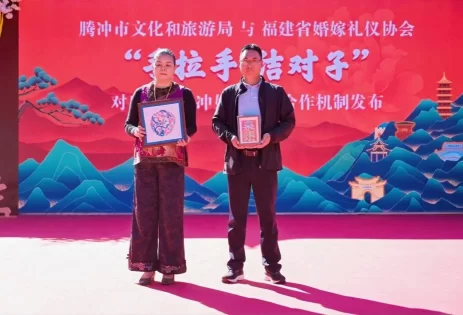 &ldquo;情定云南&middot;许一生 永和顺&rdquo; 腾冲打造旅行婚礼标杆地(图4)