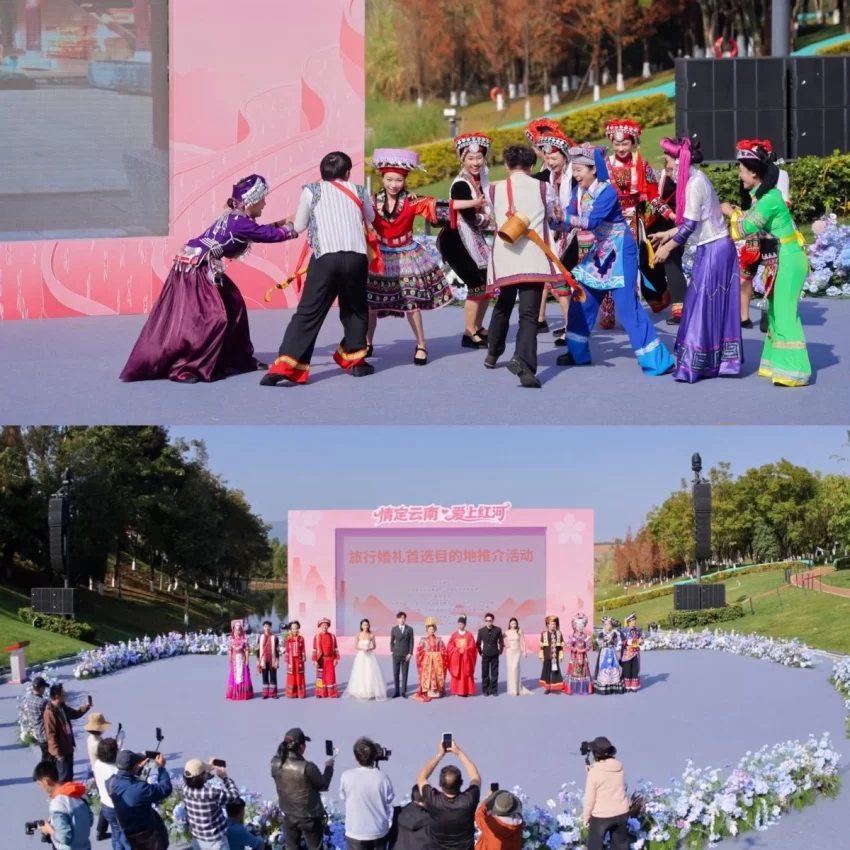 海拔1314米处邂逅浪漫，&ldquo;情定云南&middot;爱上红河&rdquo;盛启(图8)