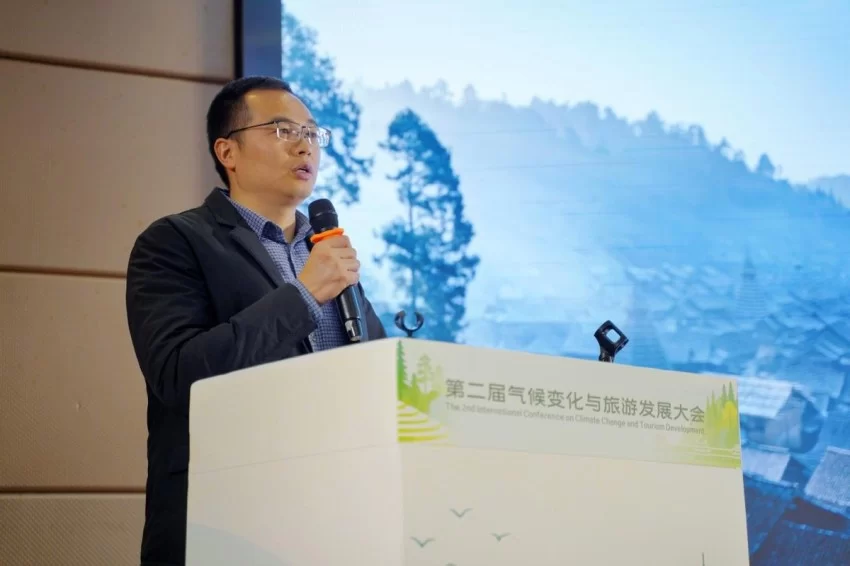 第二届气候变化与旅游发展大会在贵州黎平成功召开&mdash;&mdash;共筑&ldquo;零碳&rdquo;文旅绿色新生态(图14)
