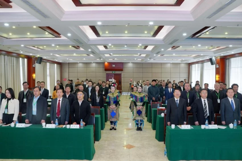 第二届气候变化与旅游发展大会在贵州黎平成功召开&mdash;&mdash;共筑&ldquo;零碳&rdquo;文旅绿色新生态(图23)